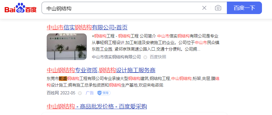 ��ɽ�ֽṹ����