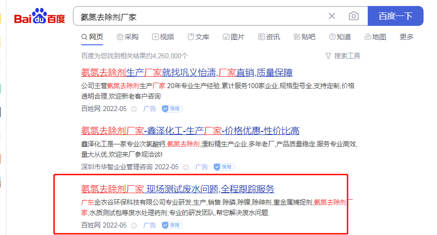 ����ȥ�������Ҿ��۰����ƹ�