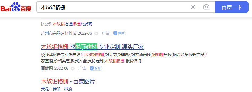 ľ������դ���۰����ƹ�