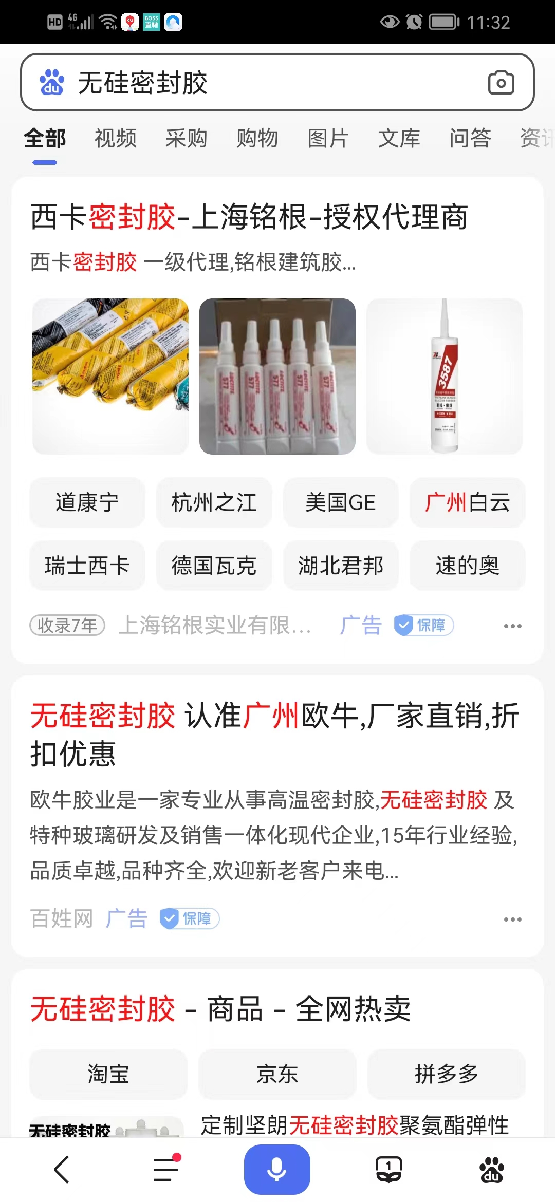 �ƶ��˾��۰����ƹ�