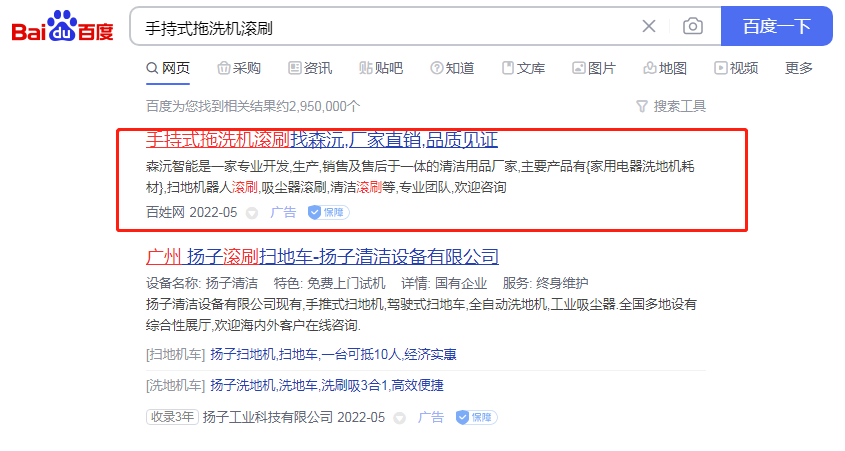 �ֳ�ʽ��ϴ����ˢ���۰����ƹ�