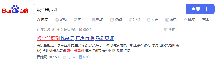 ��������ˢ