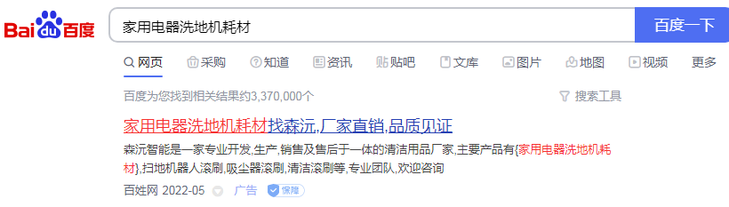 ���õ���ϴ�ػ��Ĳ�